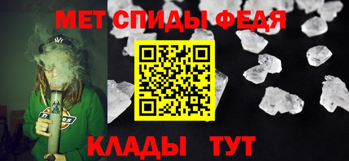 Коркино  АМФ Premium  АМФЕТАМИН  Вход с VPN 