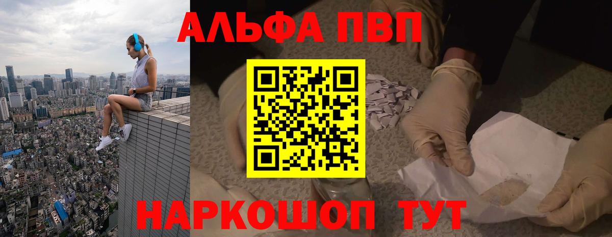 Коркино  А ПВП Соль  магазин  наркотиков  Вход с VPN  A PVP крисы CK 