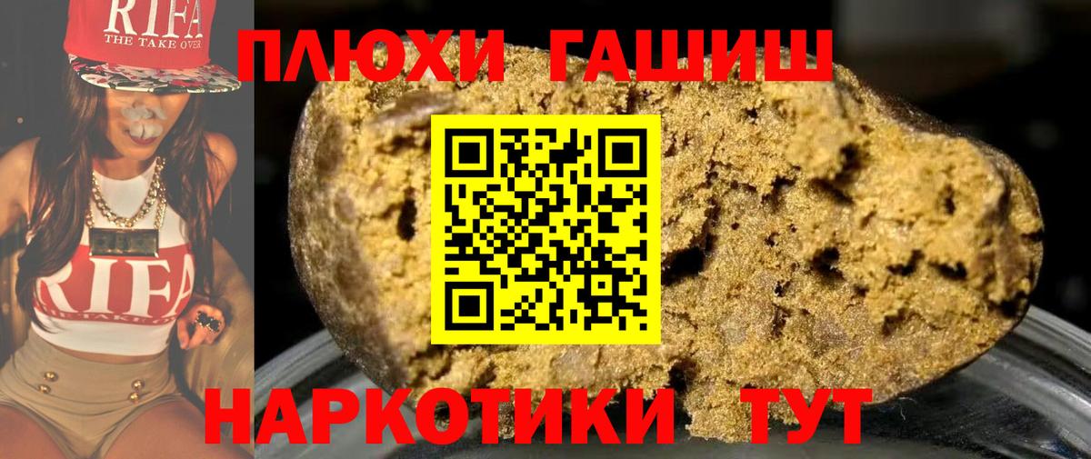 сколько стоит  Гашиш  Вход с VPN  ГАШИШ хэш  Коркино 