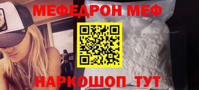соль ск Комсомольск-на-Амуре