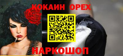 прущие крисы Кимры