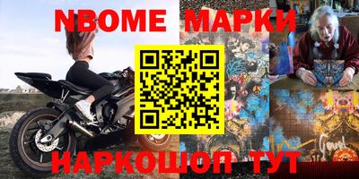 спайс Коммунар