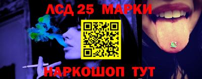 спайс Коммунар