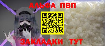 прущие крисы Кимры