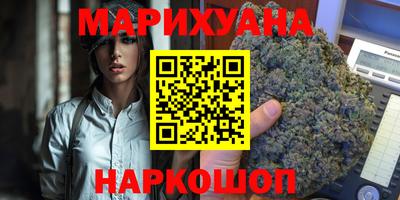 шишки Конаково