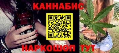 шишки Конаково