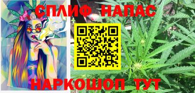 соль ск Комсомольск-на-Амуре