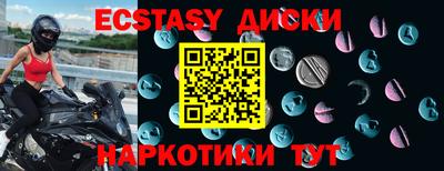 шишки Конаково