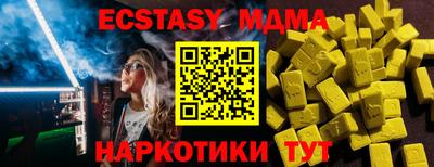 шишки Конаково