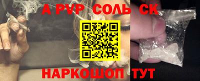 кокаин колумбия Кинель