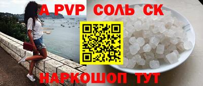 спайс Коммунар