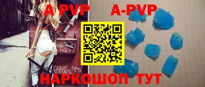 шишки Конаково
