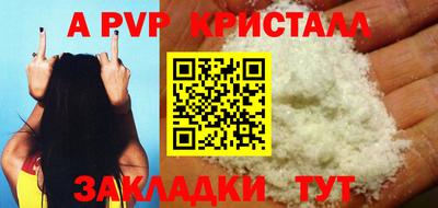 соль ск Комсомольск-на-Амуре