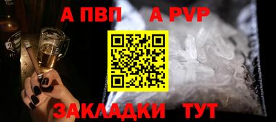соль ск Комсомольск-на-Амуре