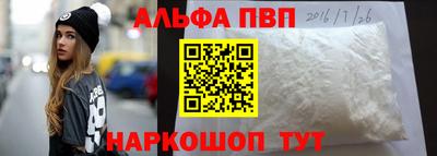 спайс Коммунар