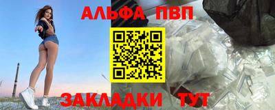 прущие крисы Кимры