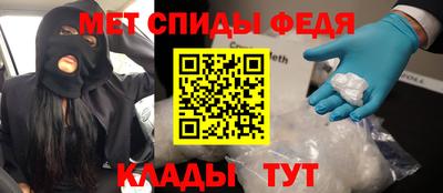 ALPHA-PVP Кингисепп