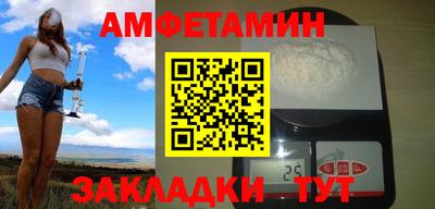 ALPHA-PVP Кингисепп