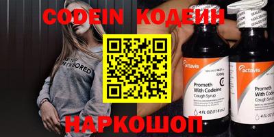 кокаин колумбия Кинель