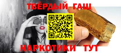 шишки Конаково