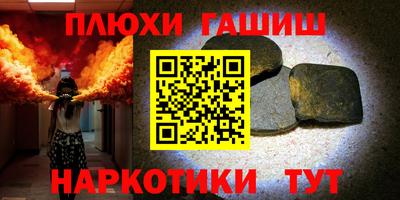 спайс Коммунар