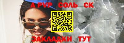 шишки Конаково