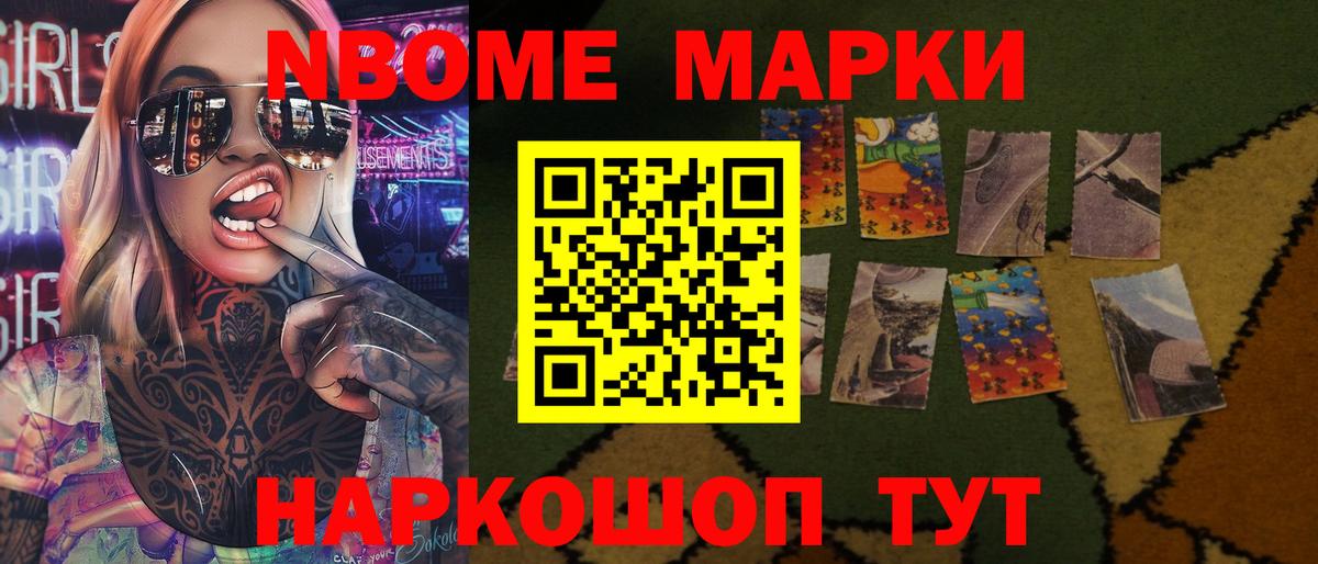 LSD-25 экстази ecstasy Коркино