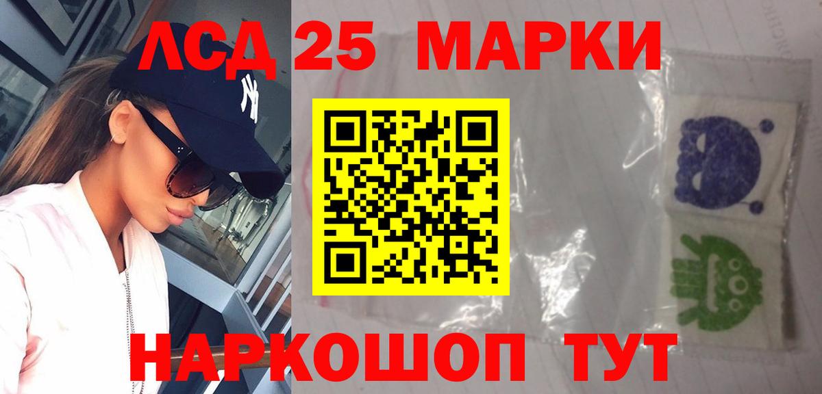 Коркино  Лсд 25 экстази ecstasy  ЛСД экстази кислота  Лсд 25 экстази  Вход с VPN 