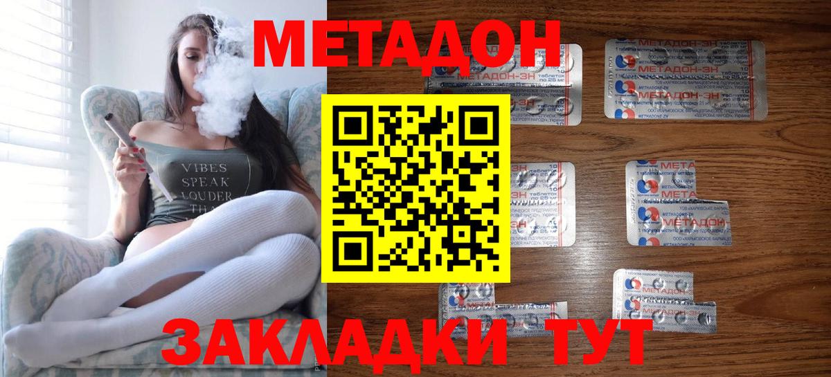 Мефедрон кристаллы  COCAIN  Коркино  NBOMe  Марихуана  Вход с VPN 