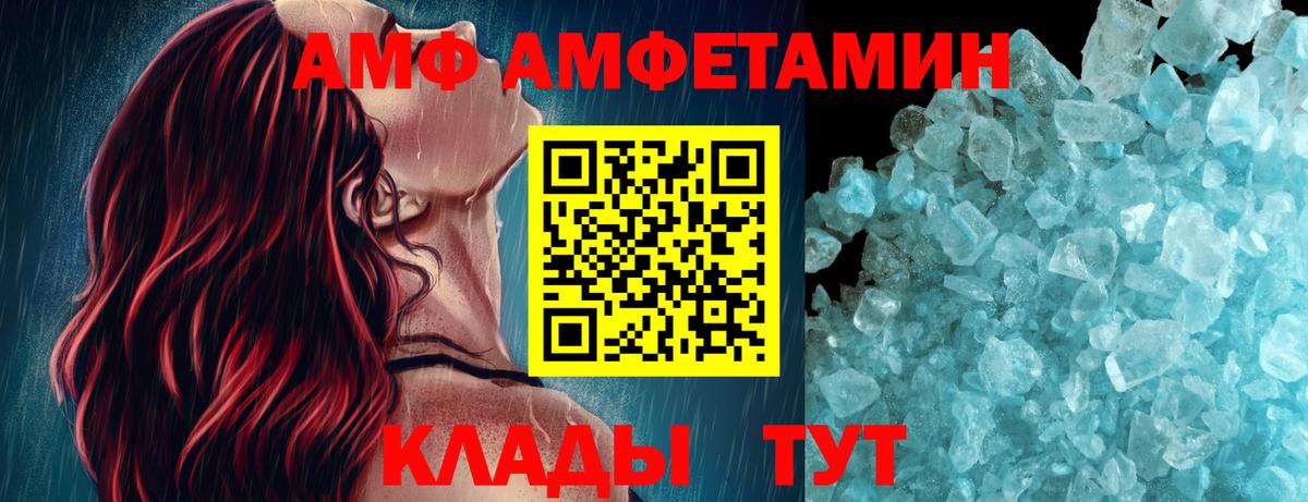 Коркино  Первитин витя  Вход с VPN 