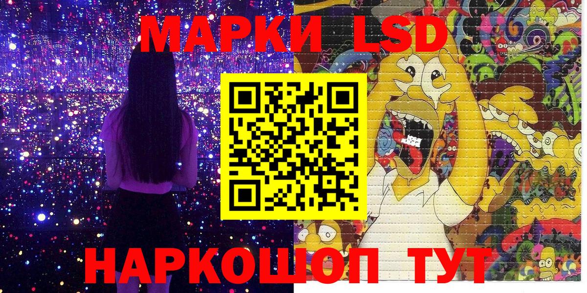 Коркино  Наркотические марки 1500мкг  Вход с VPN 