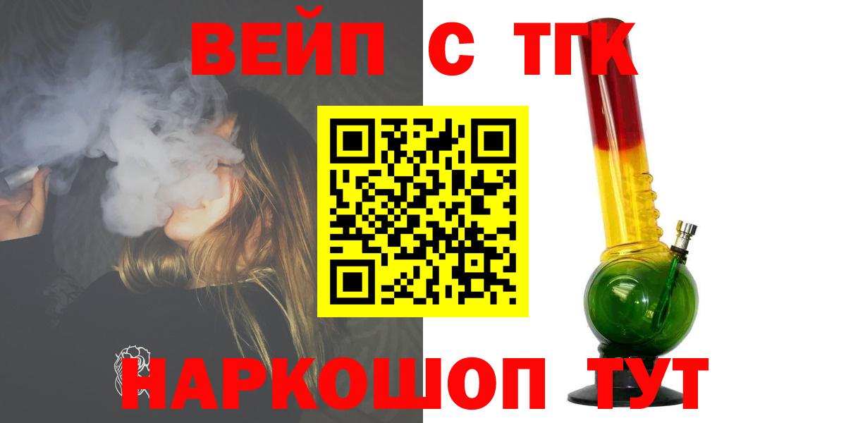 Коркино  магазин продажи наркотиков  ТГК Wax  Вход с VPN  Дистиллят ТГК THC oil 