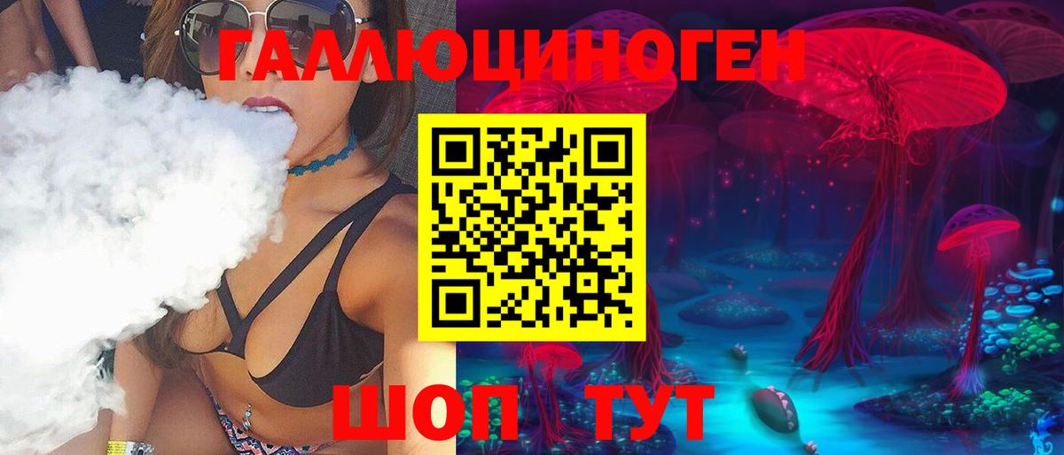 Псилоцибиновые грибы MAGIC MUSHROOMS Коркино