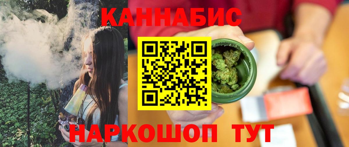 Бошки Шишки Ganja  Бошки Шишки марихуана  Коркино  Бошки Шишки LSD WEED  Вход с VPN 